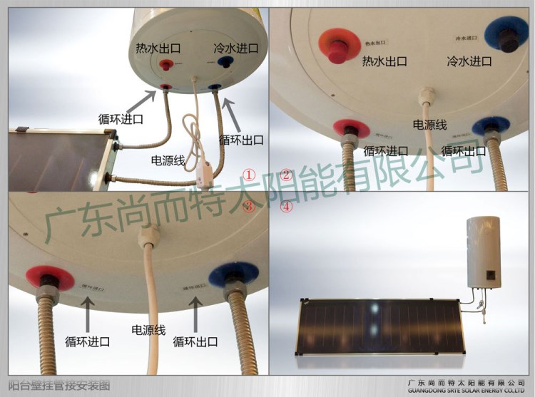 太阳热水器开上水阀才能有热水_四季沐歌太阳 能热水工程合同_美的太阳能热水器