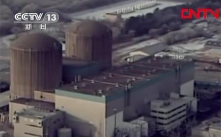 日本地震引发核泄漏专家：核泄漏都不会对青岛产生影响