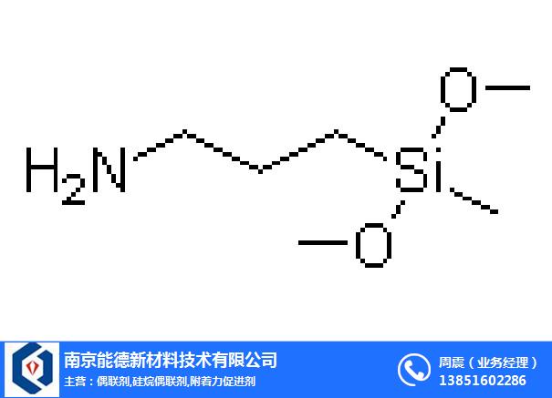 偶联剂 mps kh570是一种物质吗?_硅烷偶联570剂_柴油抗冻剂是什么物质?