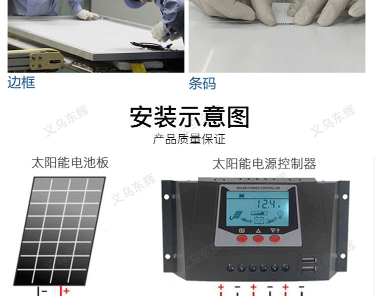 太阳能发电原理_太阳能发板_太阳能发电图