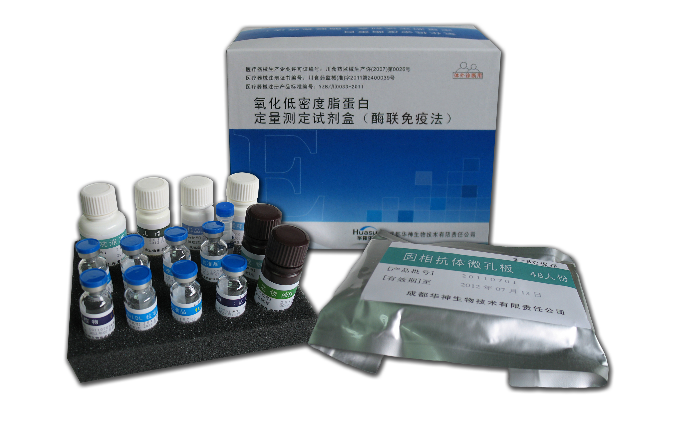 鸟苷酸荧光 上海事业单位医疗招聘：主要产品