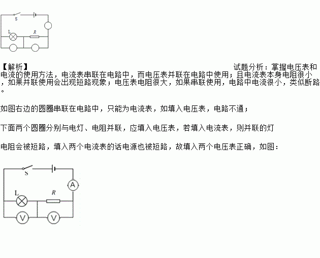 电功率并联串联的公式、讲解、各个电阻、电压、电流之间的关系