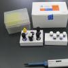 鸟苷酸荧光 
现货供应交换因子试剂盒(ELISA多种属)免费代测可上门，可免费申领