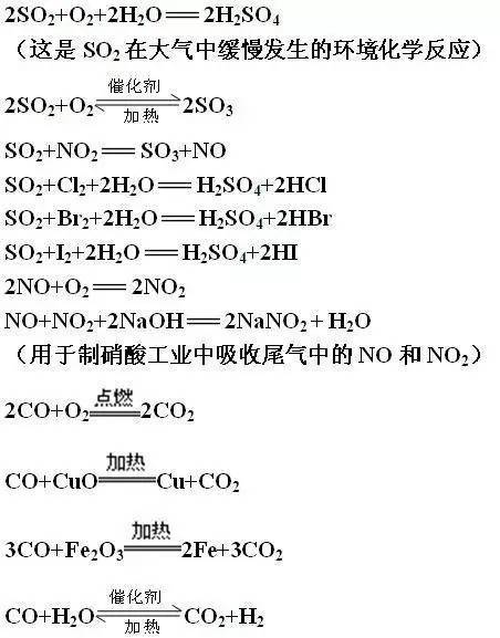 【知识点】化学实验基本知识：浓硝酸的反应