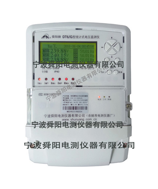 液晶显示电压监测仪/高压在线谐波监测仪型号