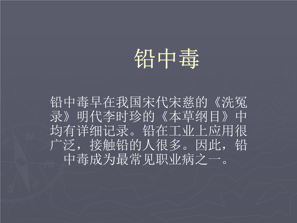 金属中毒为什么吃牛奶_金属中毒属于细菌吗_重金属中毒案例