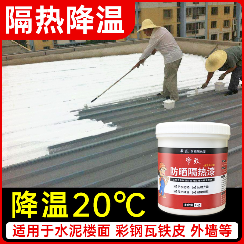 硅酸铝镁保温涂料价格_硅酸钛金保温型软风管_硅酸镁铝涂料