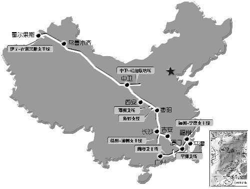 参考资料：在西气东输一线投产八周年、二线即将全面建成投产