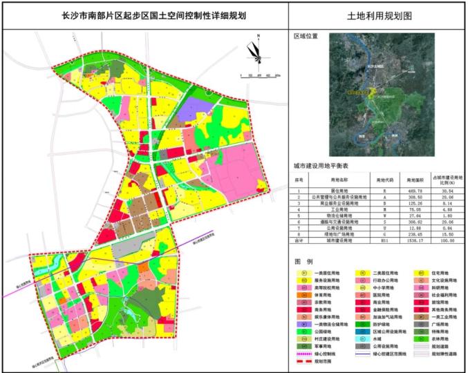 库存管理阶段3根据货品名称取得货品位置_tpp目前取得哪些进展_南布社区土地整备工作取得阶段性进展