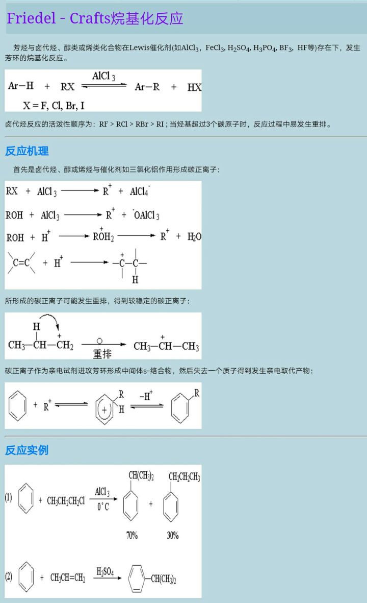 取代基编号原则_4,7-二噻吩-1,2,5-苯并噻二唑_二苯并噻吩 取代基编号