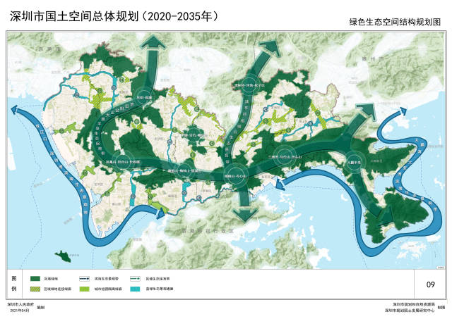 “城市二次开发变局—土地整备利益统筹”专家研讨会在规划大厦圆满举办