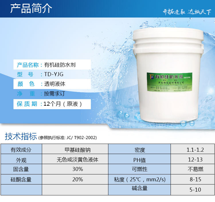 硅氟酸铝_硅氟酸锡_广州哪里销售氟硅酸镁