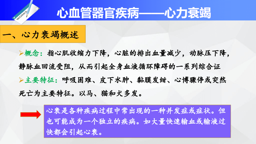 中国患者有望与欧美患者同步用上这款具有里程碑意义的创新药物