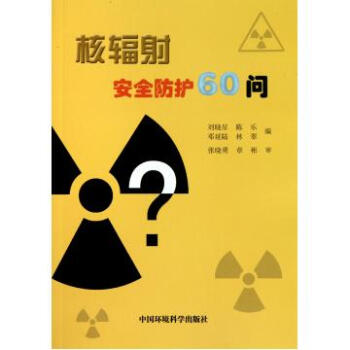 核安全监督_四川省建设工程质量与安全监督信息网_云南电网公司安全监督管理办法