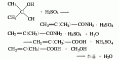 系统工程与电子技术修改说明_技术质量部岗位说明_碳酸二甲酯安全技术说明书