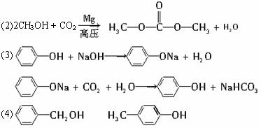 系统工程与电子技术修改说明_技术质量部岗位说明_碳酸二甲酯安全技术说明书