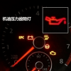 汽车仪表盘上的警报灯有什么影响？不及时处理可能带来安全隐患