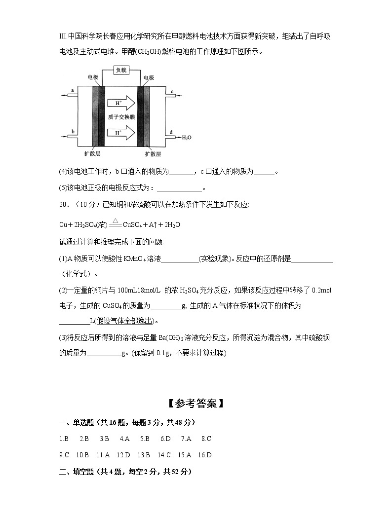大幅度提高石油采收率的基础研究_游梁式抽油机用电动机的选配研究 石油矿场机械pdf_石油科学研究院