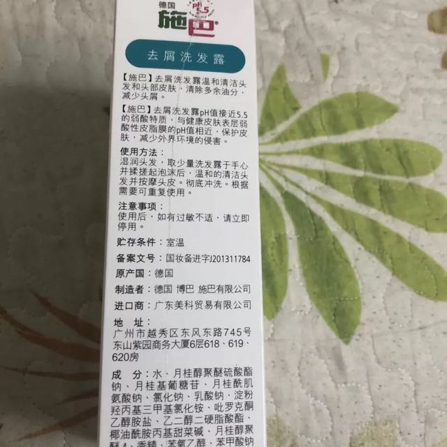 替美丙酸氟替卡松乳膏价格_卡松防腐剂价格_丙酸氟替卡松乳膏价格