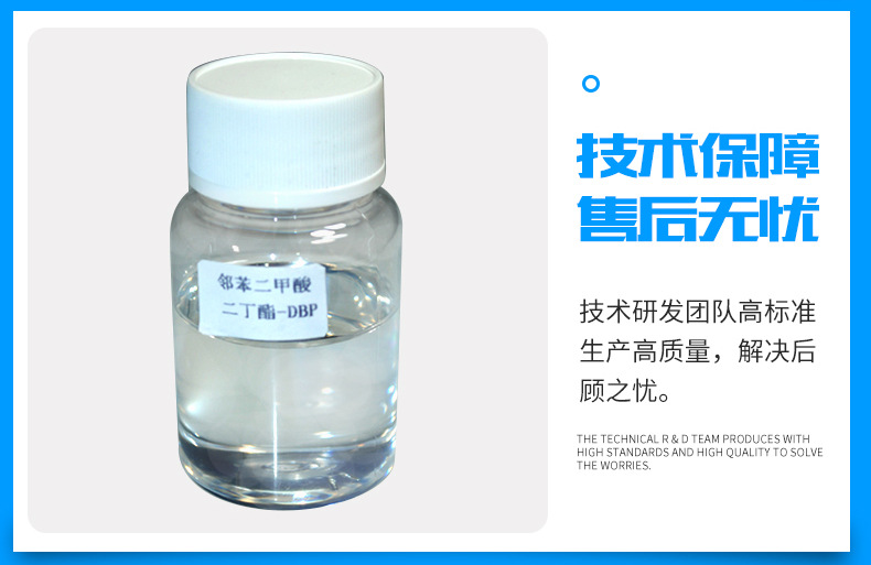 白酒塑化剂图片_白酒塑化剂新标准_白酒塑化剂残留标准