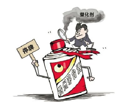 白酒塑化剂图片_塑化剂 白酒_白酒塑化剂危害