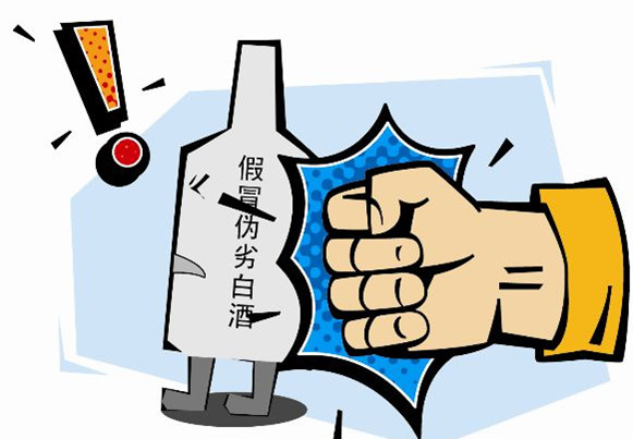 白酒塑化剂危害_塑化剂 白酒_白酒塑化剂图片