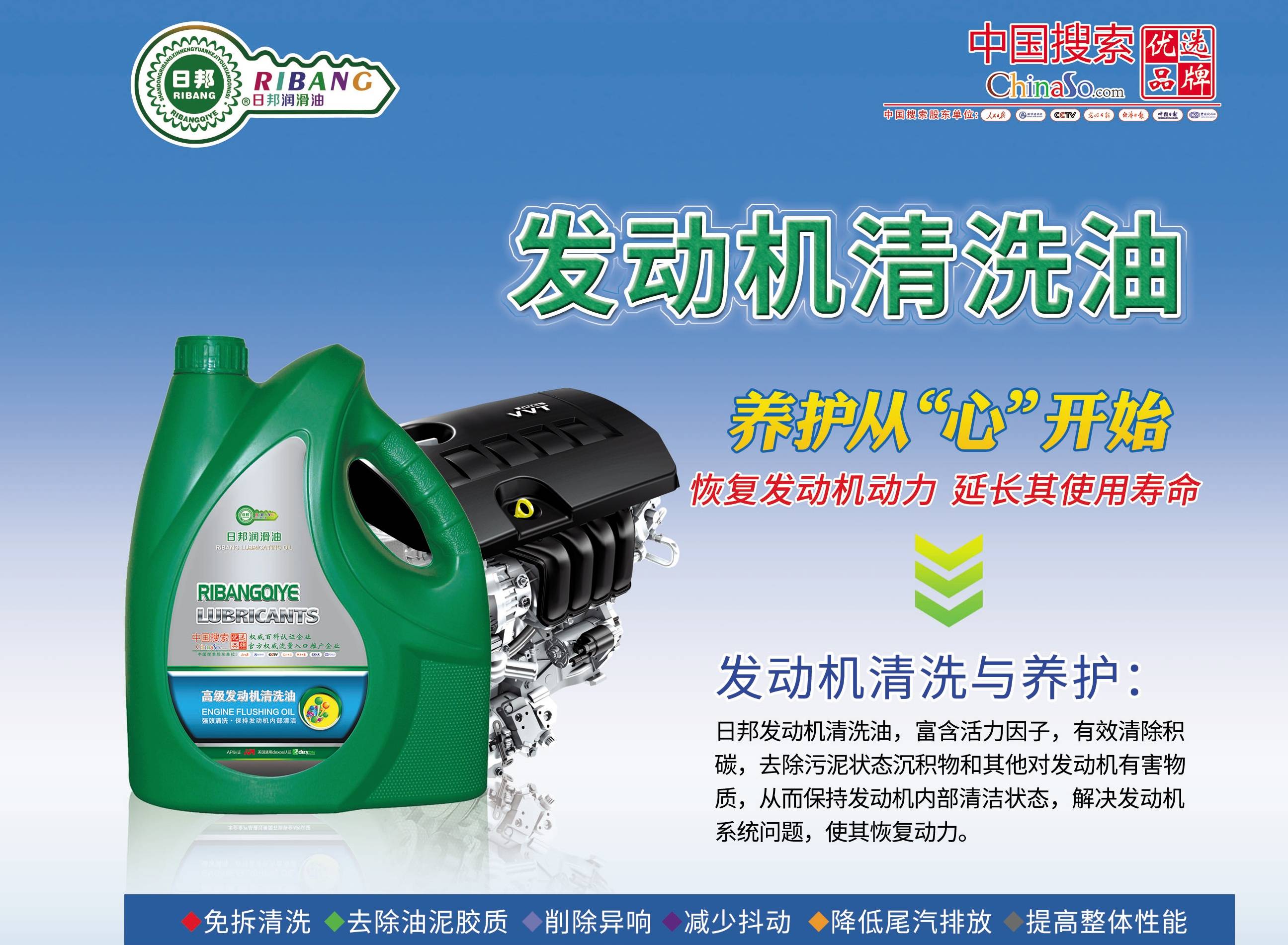 本田 燃油清洁剂 油泵声音_养护型燃油宝跟清洁型哪种好_燃油清洁添加剂