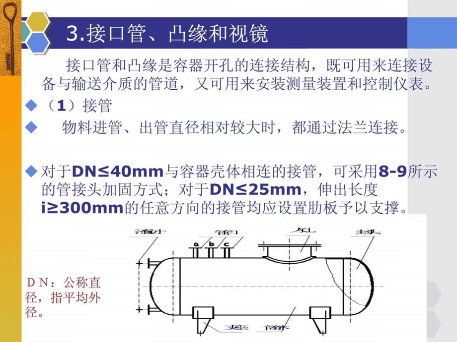 储罐壁厚计算_储罐爬壁机器人_瓶壁瓶底厚度仪