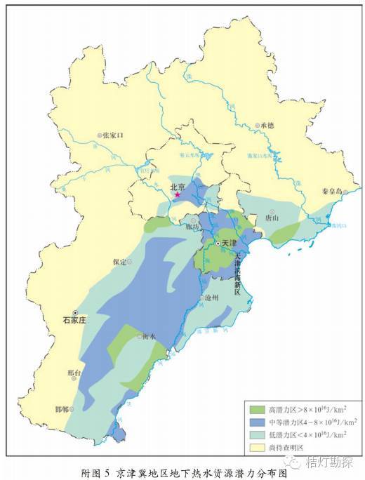 北京地热资源
