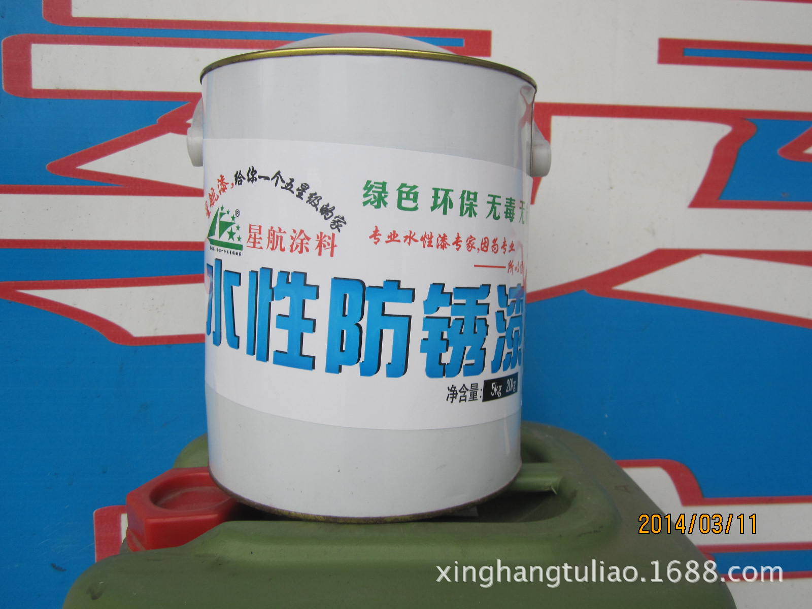 高沸点环保水性水性溶剂