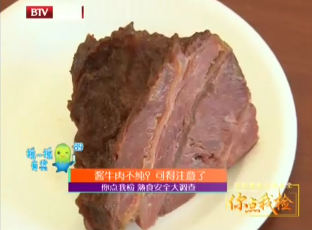 牛肉膏腌制，猪肉变牛排实验_牛肉变猪肉_猪肉变牛肉用牛肉膏的比例视频