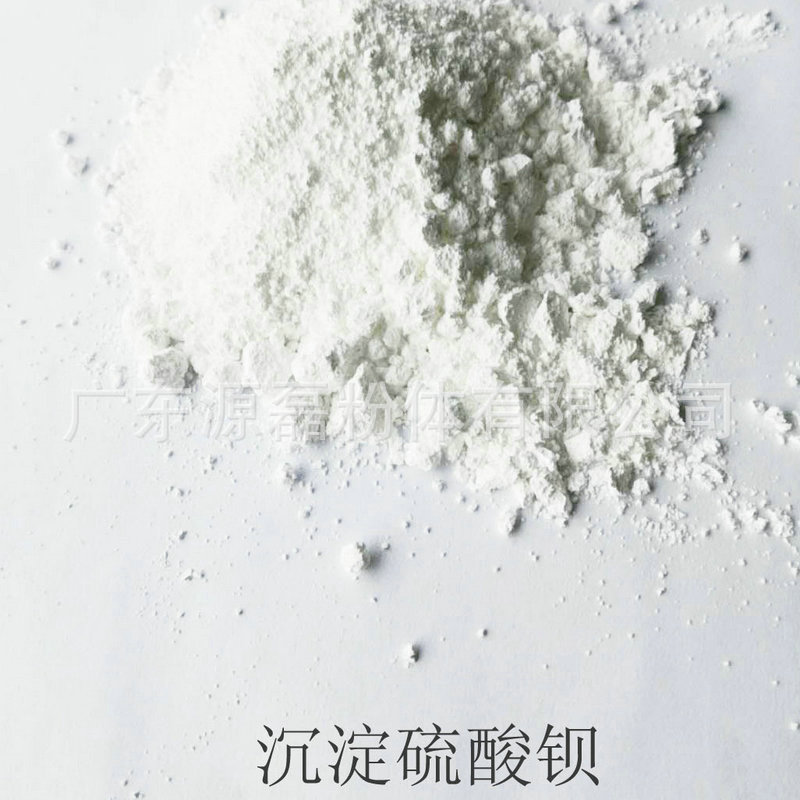 西亚试剂网_陕西贝瑞纳米钡业有限公司_试剂级纳米硫酸钡 西亚
