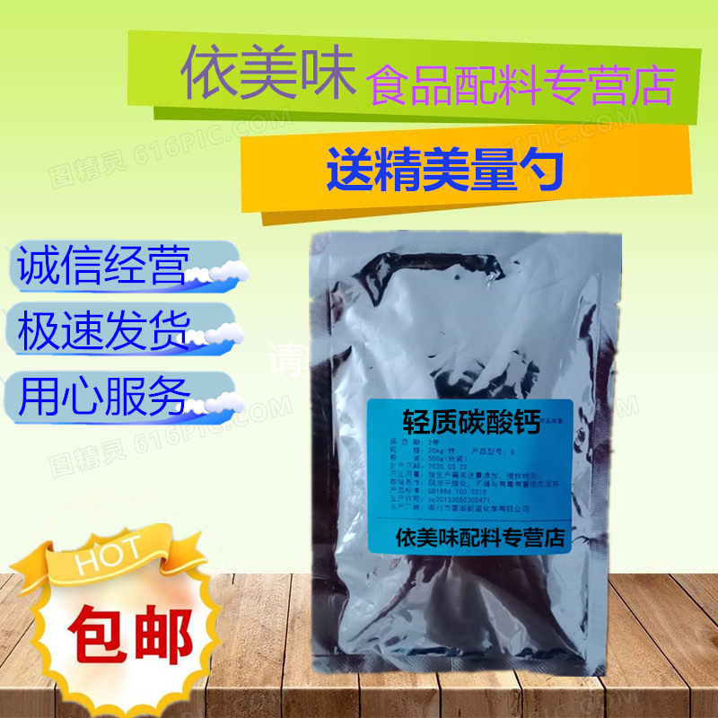 常用食品干燥剂有哪些_儿科常用药物剂量表_常用中成药-祛湿剂-利水渗湿