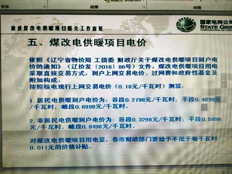 农村房屋取暖新方法_农村房屋冬季取暖办法_农村房屋用空调取暖