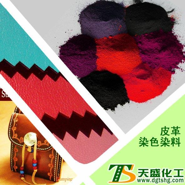 皮革专用染料的工艺流程及染法工艺介绍-上海怡健医学