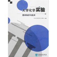 电路与模拟电子技术基础习题及实验指导(第2版)_2011高考化学各地化学模拟汇编3 无机_无机化学实验与指导第二版