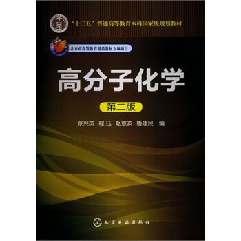 电路与模拟电子技术基础习题及实验指导(第2版)_无机化学实验与指导第二版_2011高考化学各地化学模拟汇编3 无机