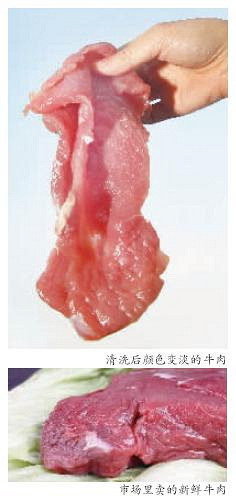 母猪肉 冒充牛肉_母猪肉变牛肉_猪肉变牛肉