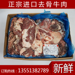 母猪肉变牛肉_母猪肉和牛肉对比照片_母猪肉变牛肉