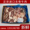 
剔除肥肉和筋膜母猪肉瞬间变“牛肉”(组图)