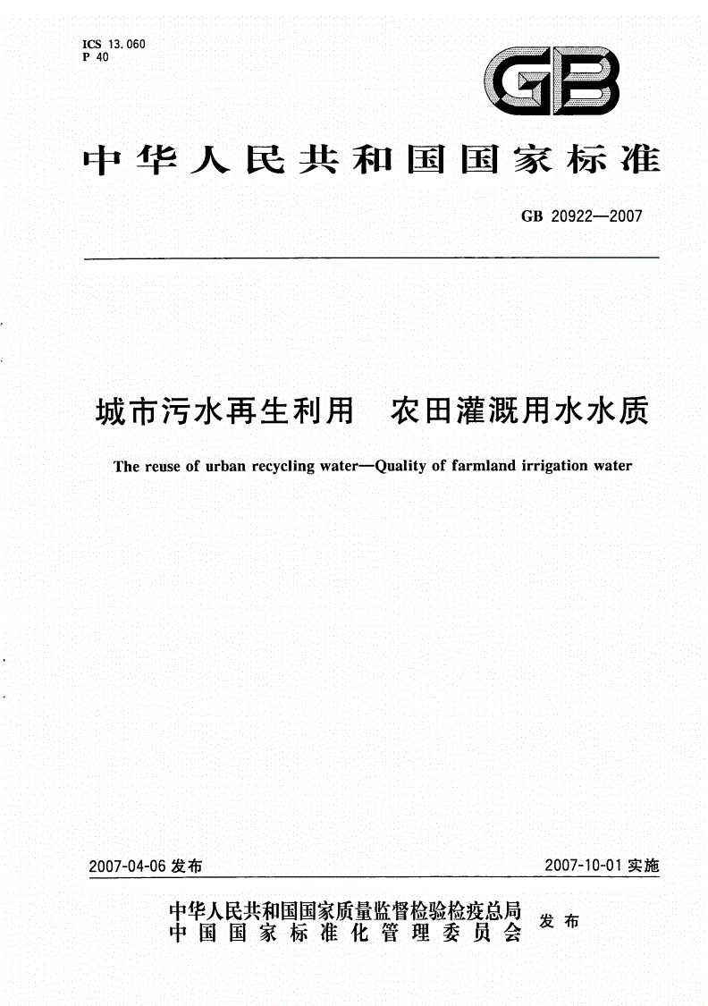 丽江气候好还是昆明气候好_日本气候与中国气候_农田小气候