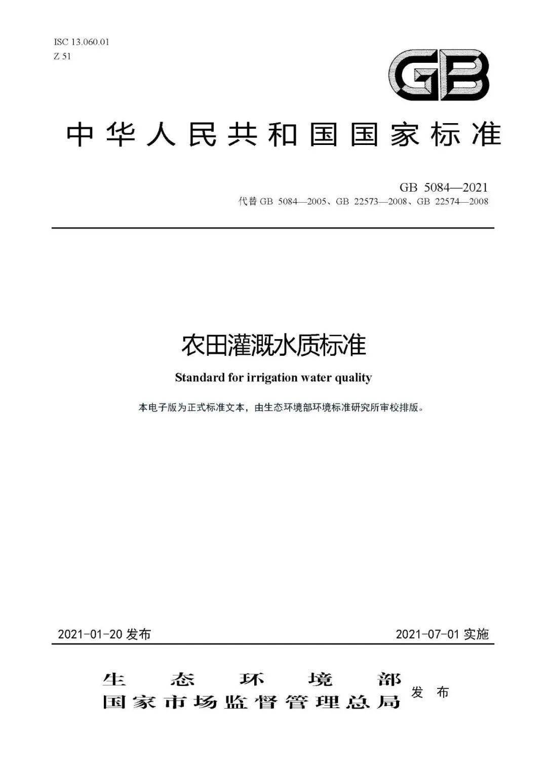 丽江气候好还是昆明气候好_日本气候与中国气候_农田小气候