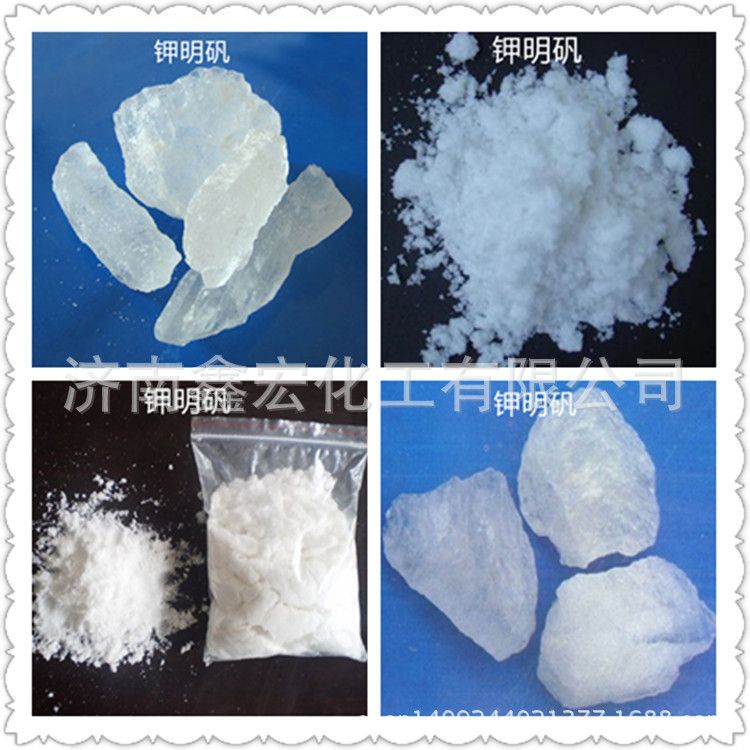 十二水合硫酸铝钾的作用和收敛作用等方面的制备方法