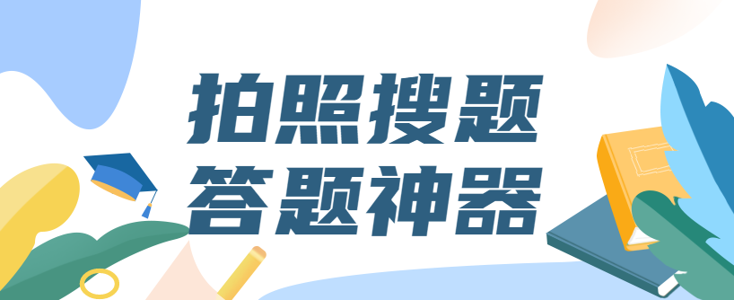 招牌题题库_八年级数学/招牌题题库_教练员考试库题模拟考试