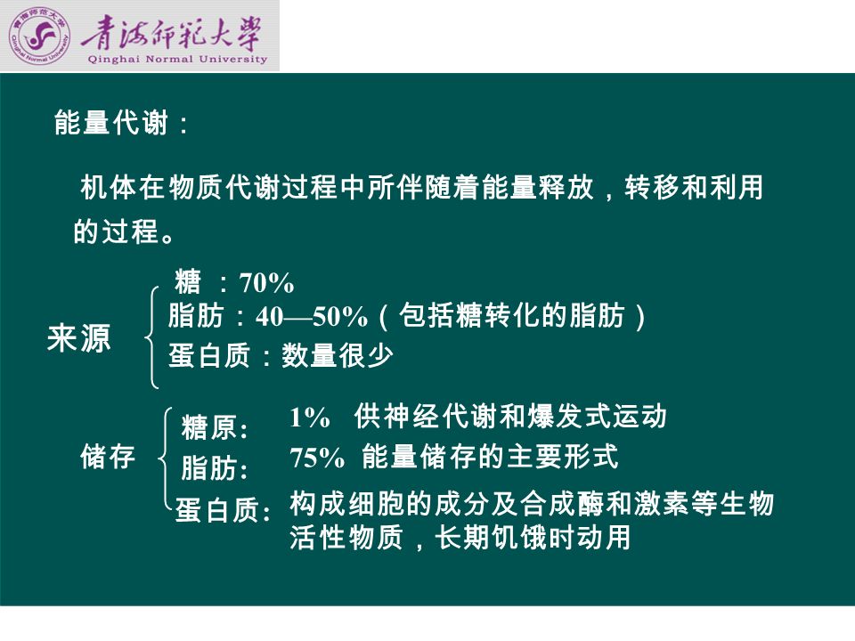 细胞新陈代谢_陈金西医生细胞种植_肿瘤细胞蛋白质代谢