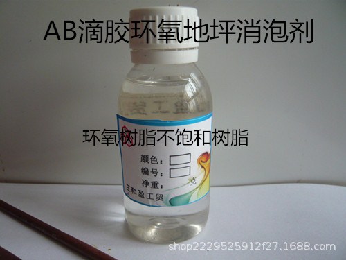 环氧玻璃鳞片涂料和环氧云铁中间漆_环氧胶 丙烯酸胶_环氧丙烯酸树脂涂料 丙烯酸涂料