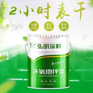 环氧丙烯酸树脂涂料 丙烯酸涂料_环氧玻璃鳞片涂料和环氧云铁中间漆_环氧胶 丙烯酸胶
