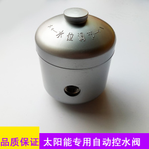 从恒温阀升级分析太阳能热水器发展之路热水器节能环保