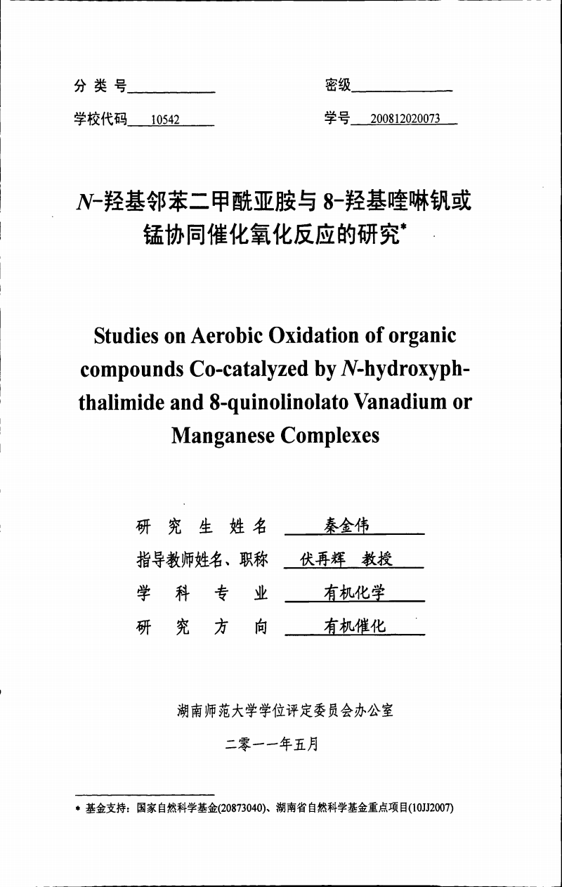 羟基成醚的反应_丁羟基茴香醚_三羟基聚氧化丙烯醚