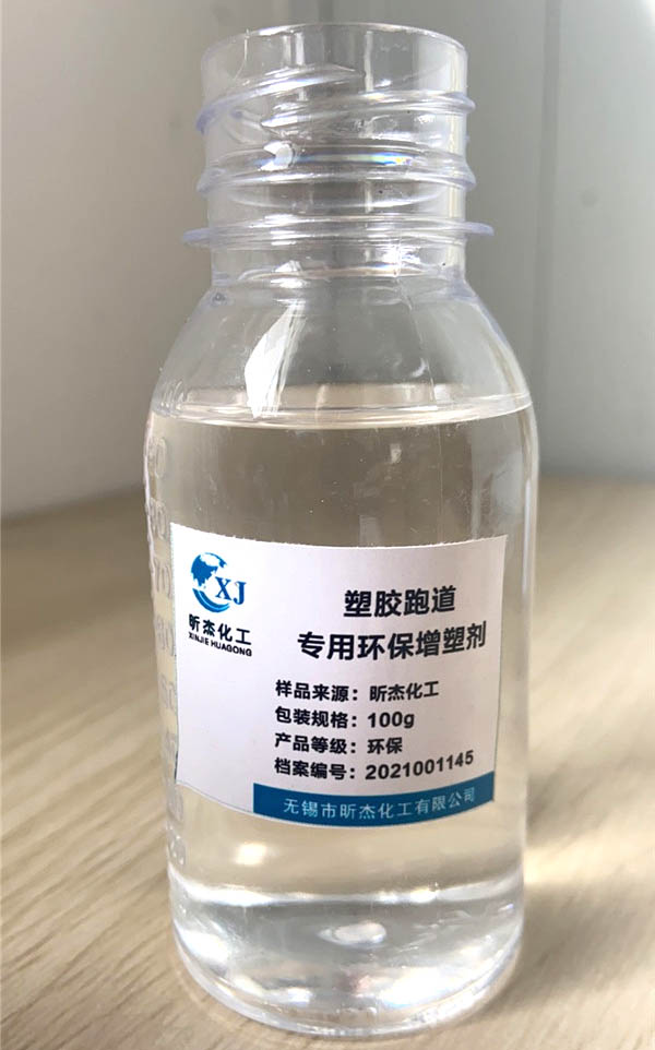 什么是塑化剂_台湾塑化剂_塑化剂 白酒